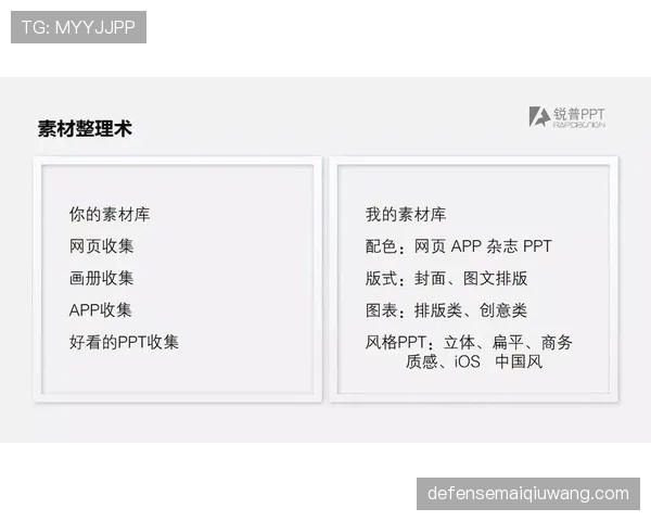 换人规则有哪些细节？教你一分钟搞懂换人次数与流程限制